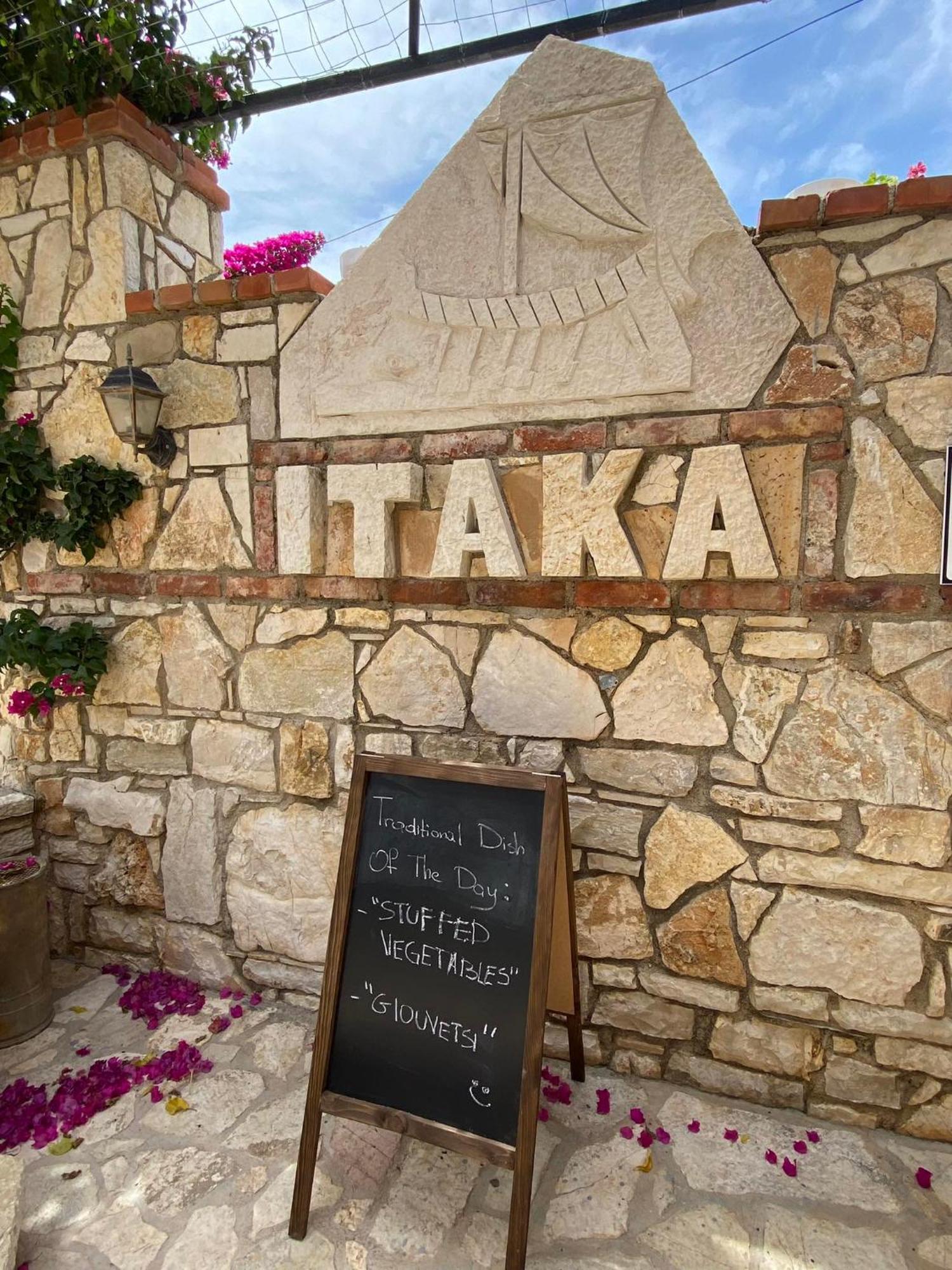 Itaka Hotel Lukova 外观 照片